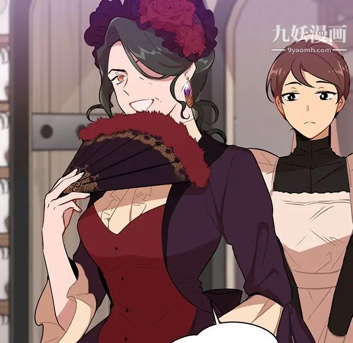 情事物语短篇集第3话