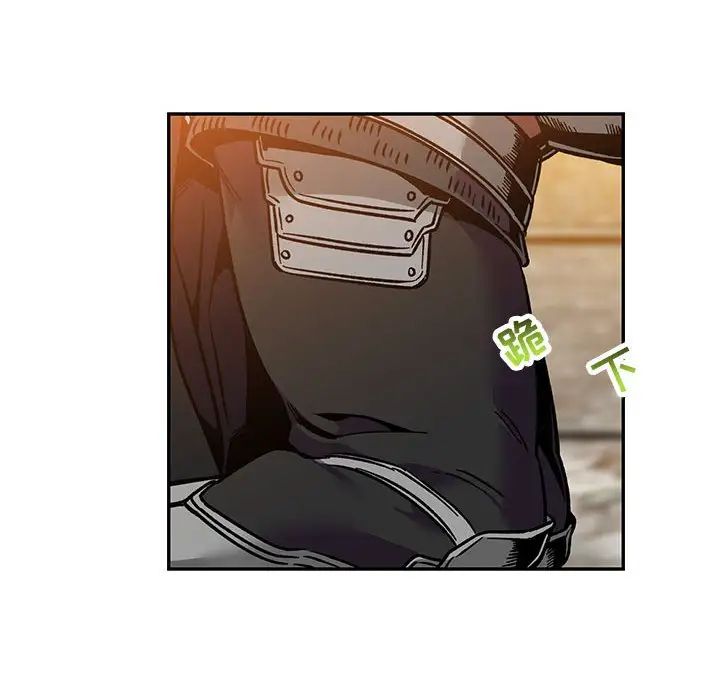 亲爱的你-Liebling！第102话