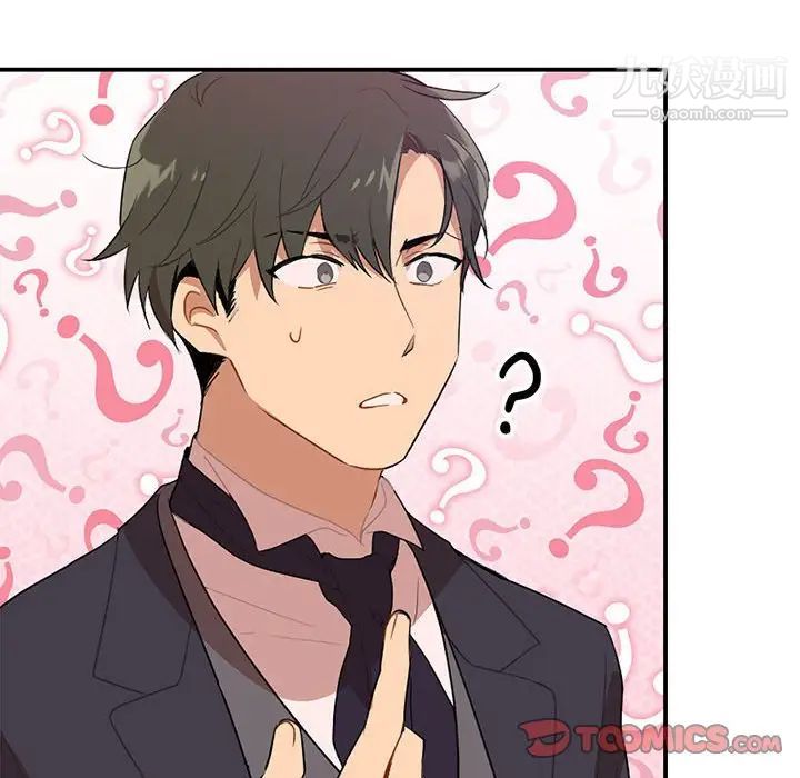 情事物语短篇集第3话