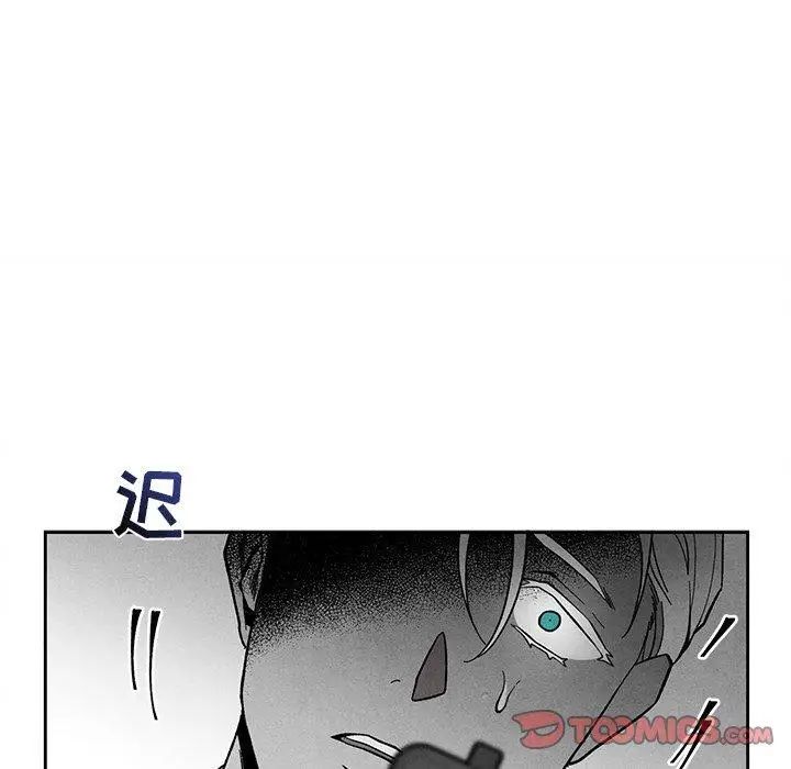 墓誌铭第30话