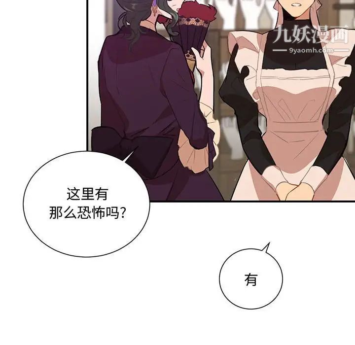 情事物语短篇集第3话