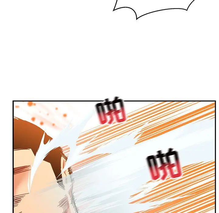 亲爱的你-Liebling！第102话