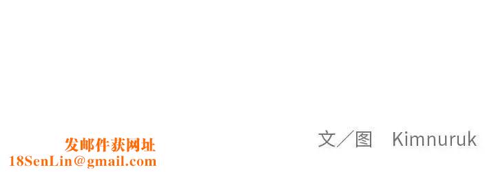 亲爱的你-Liebling！第102话