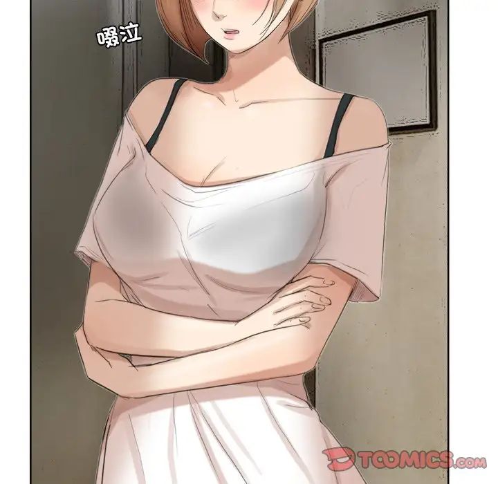 爱上属于别人的妳第19话