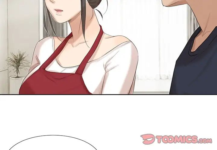 爱上属于别人的妳第20话