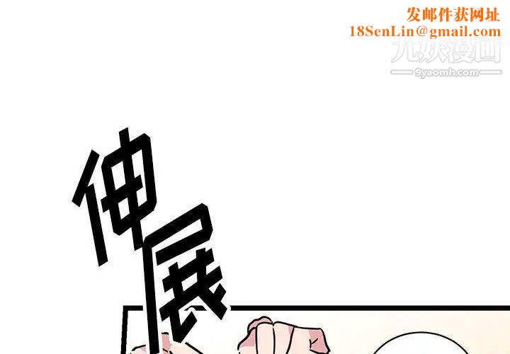 情事物语短篇集第4话