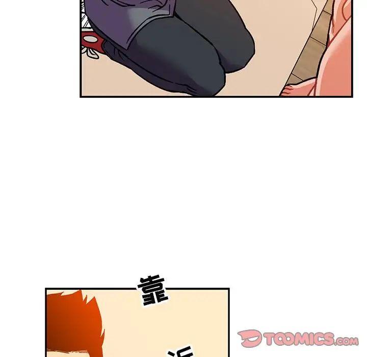 亲爱的你-Liebling!第103话