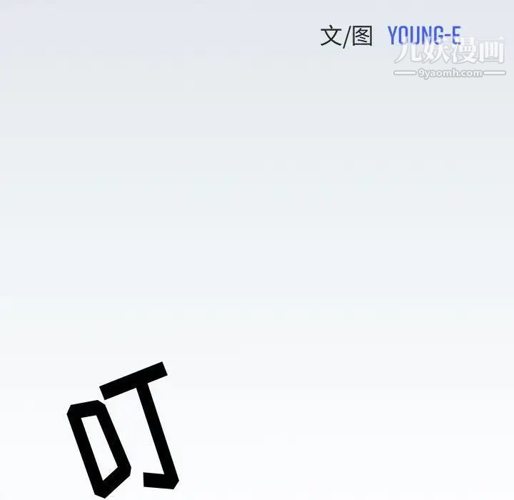 情事物语短篇集第4话