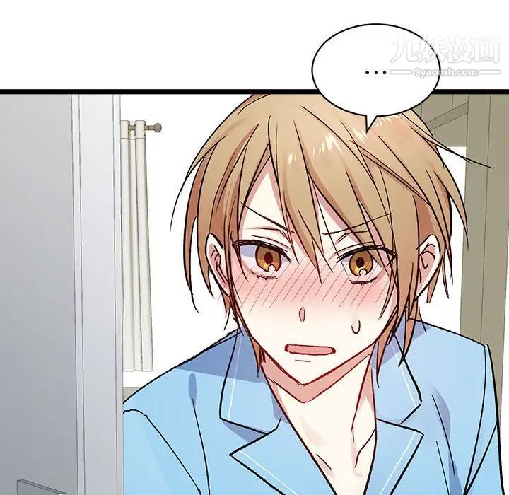 情事物语短篇集第4话