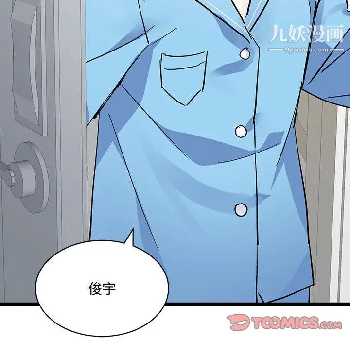 情事物语短篇集第4话