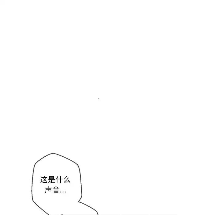 墓誌铭第31话
