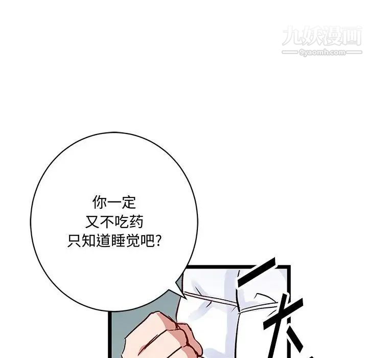 情事物语短篇集第4话