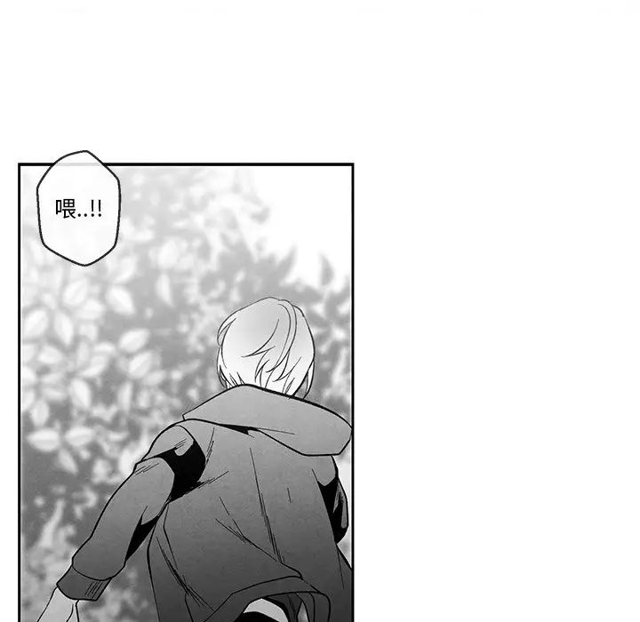 墓誌铭第31话