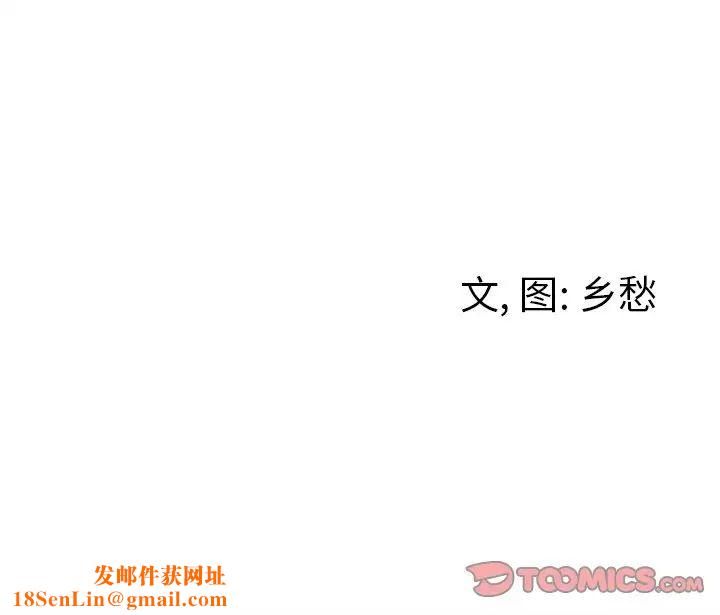 墓誌铭第31话