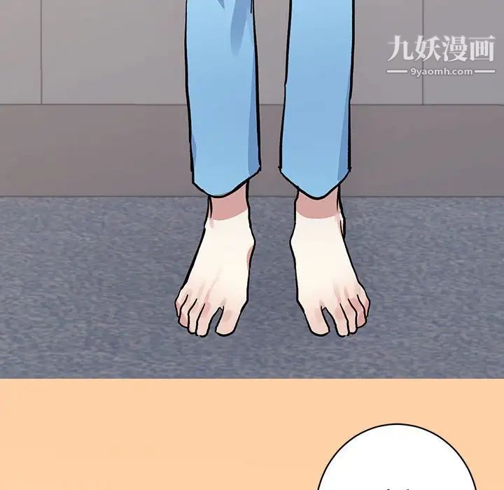 情事物语短篇集第4话