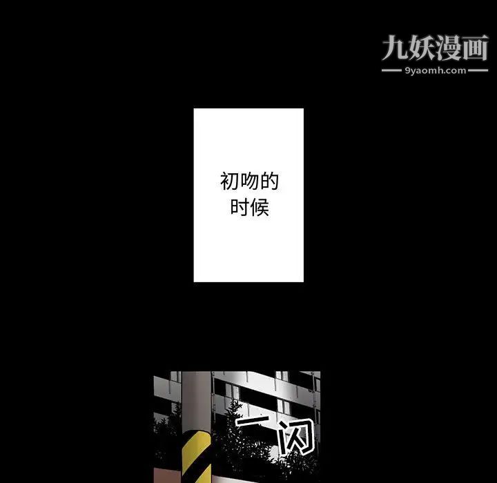 情事物语短篇集第4话
