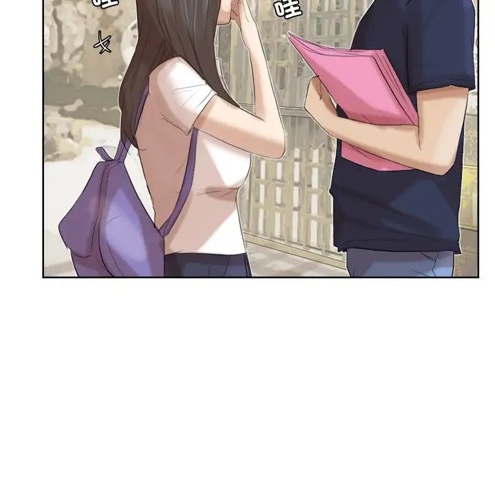 爱上属于别人的妳第20话