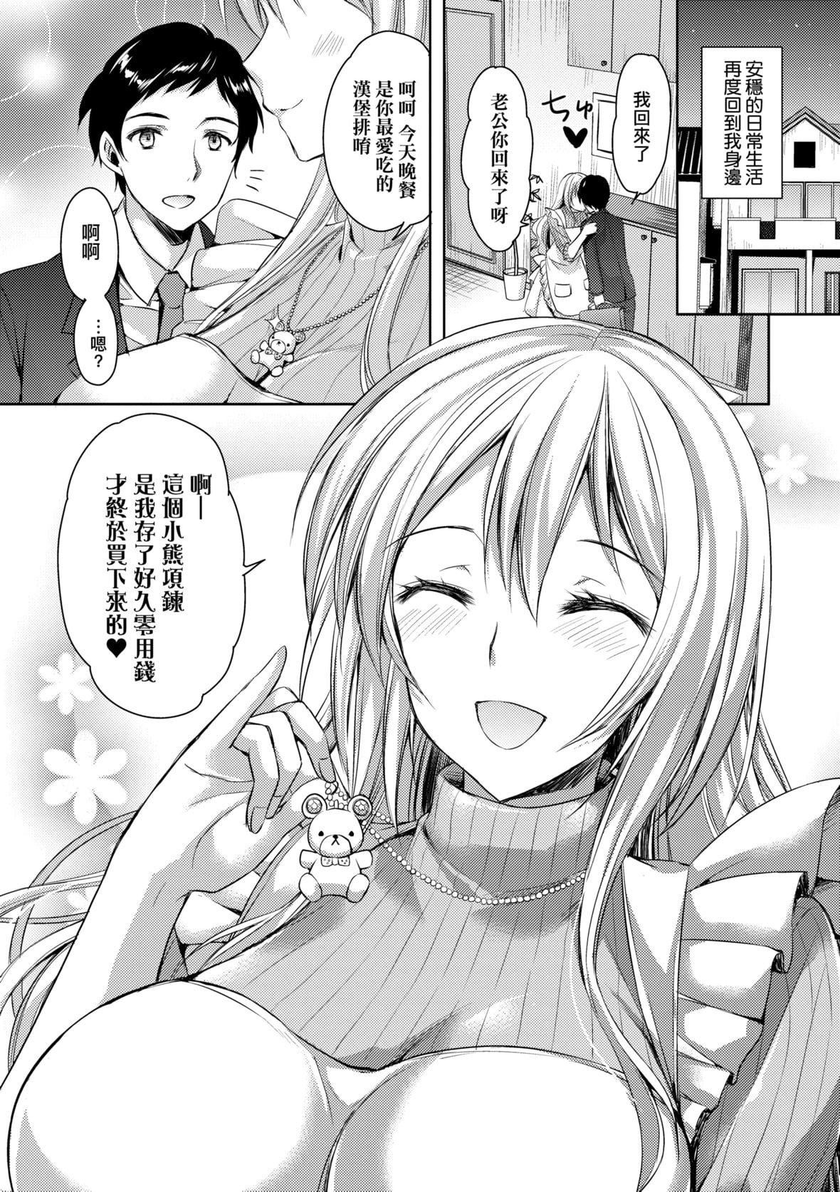 [あやかわりく]ぜんぶヌいてあげる｜全部射出来不用忍[中国翻訳][DL版][あやかわりく]ぜんぶヌいてあげる｜全部射出来不用忍[中国翻訳][DL版]