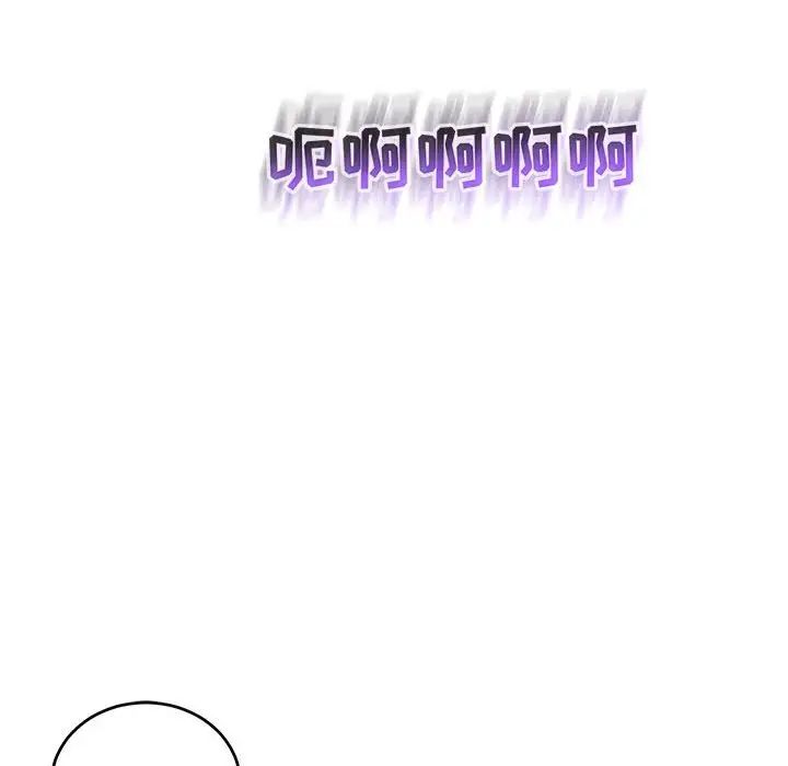 亲爱的你-Liebling!第103话