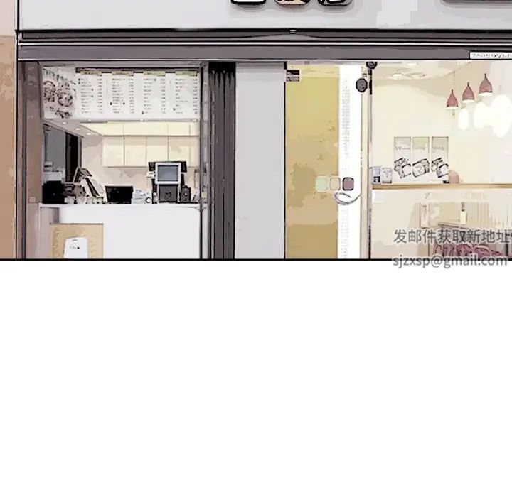 爱上属于别人的妳第20话