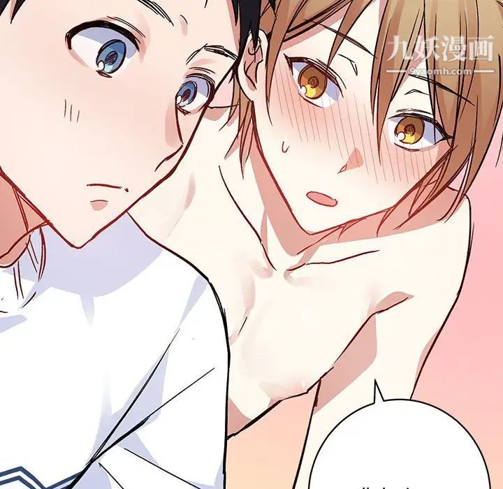 情事物语短篇集第4话