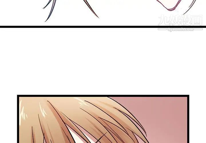 情事物语短篇集第5话