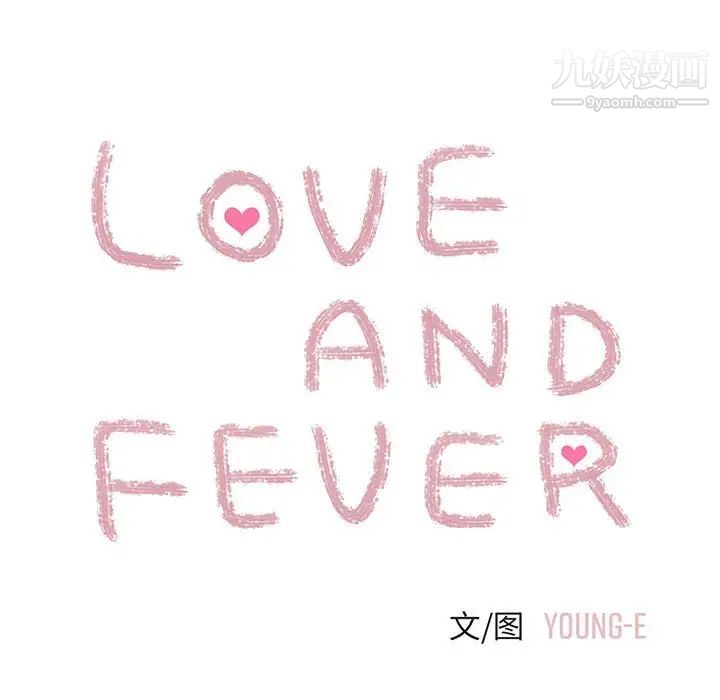 情事物语短篇集第5话