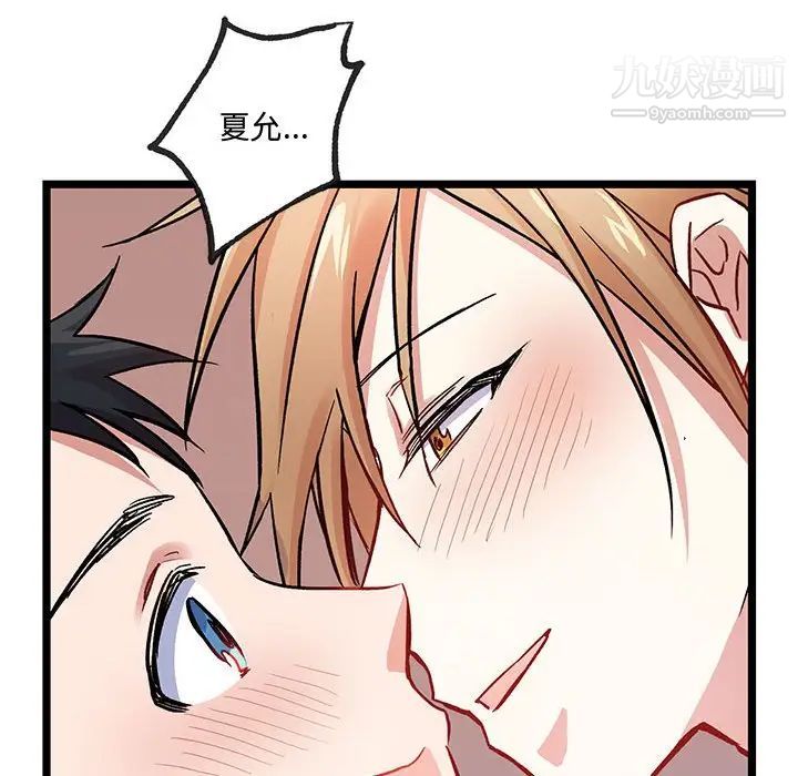 情事物语短篇集第5话