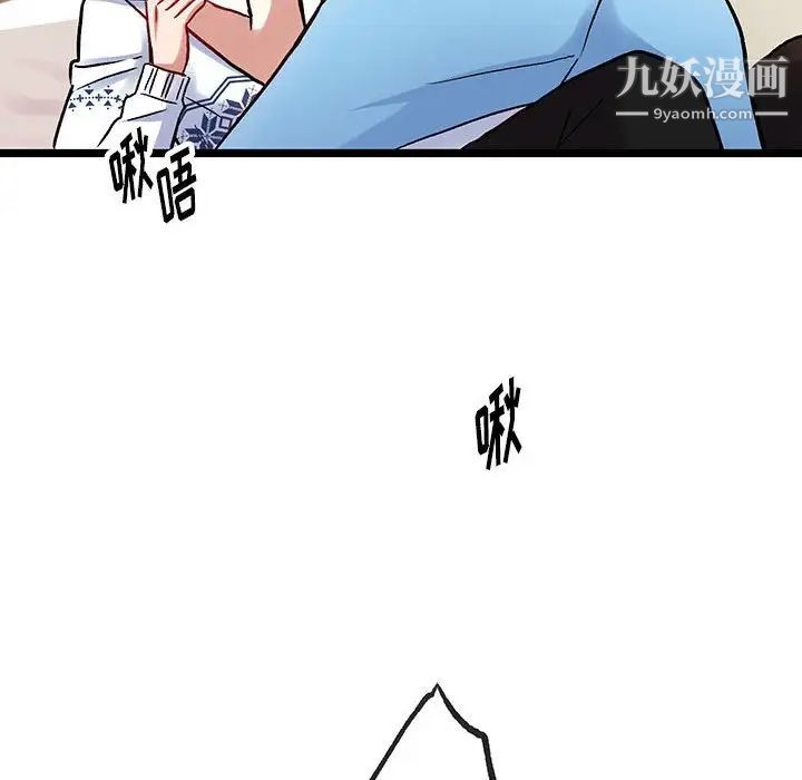 情事物语短篇集第5话