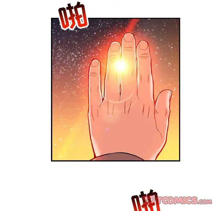 亲爱的你-Liebling！第104话