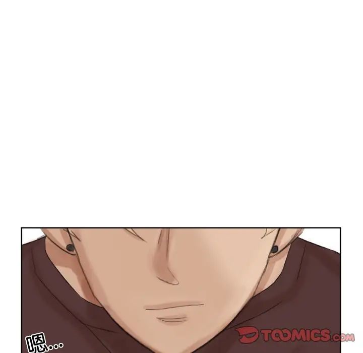 爱上属于别人的妳第21话