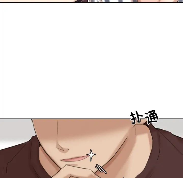 爱上属于别人的妳第21话