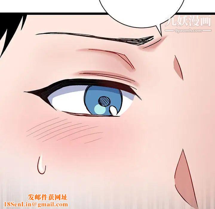 情事物语短篇集第5话