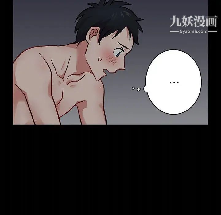 情事物语短篇集第5话