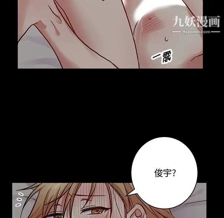 情事物语短篇集第5话