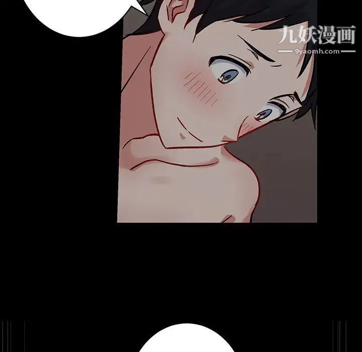 情事物语短篇集第5话