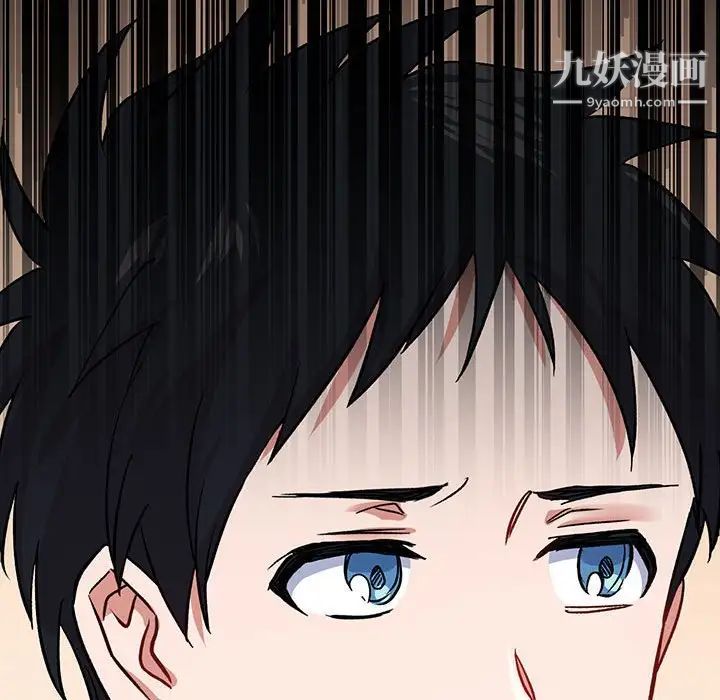 情事物语短篇集第5话