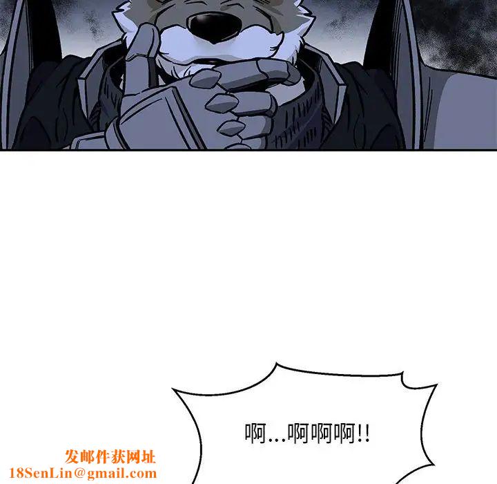 亲爱的你-Liebling!第104话