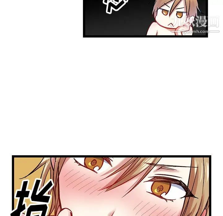 情事物语短篇集第5话