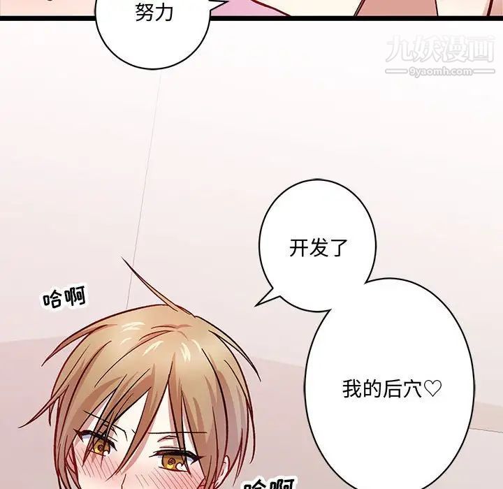 情事物语短篇集第5话