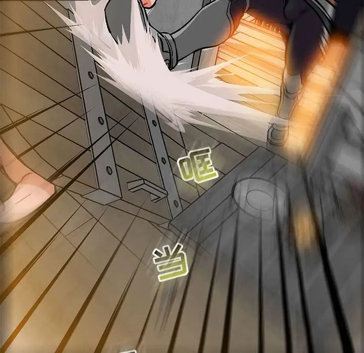 亲爱的你-Liebling！第104话