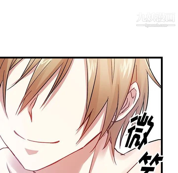 情事物语短篇集第5话