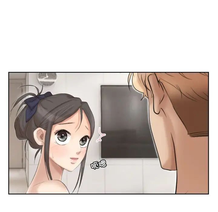 爱上属于别人的妳第22话