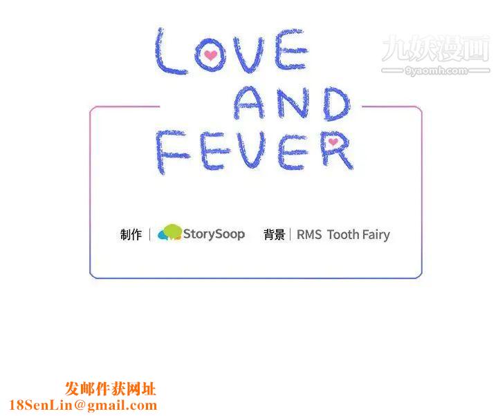 情事物语短篇集第5话