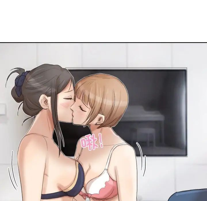 爱上属于别人的妳第22话