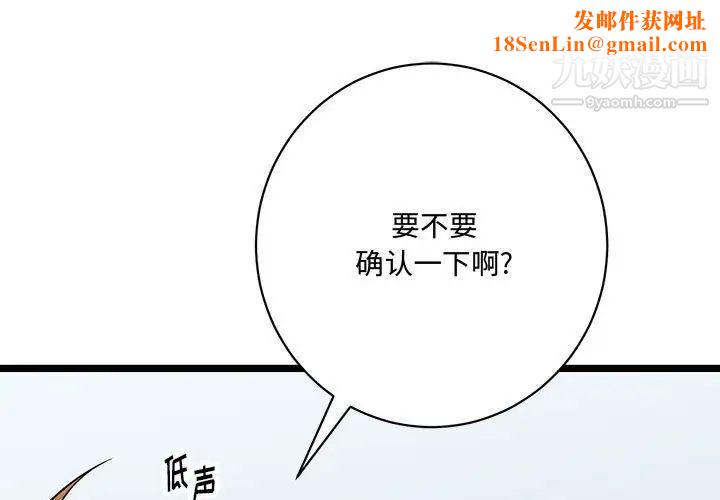 情事物语短篇集第6话