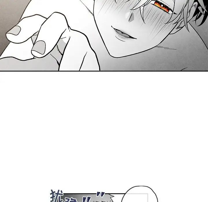 墓誌铭第34话
