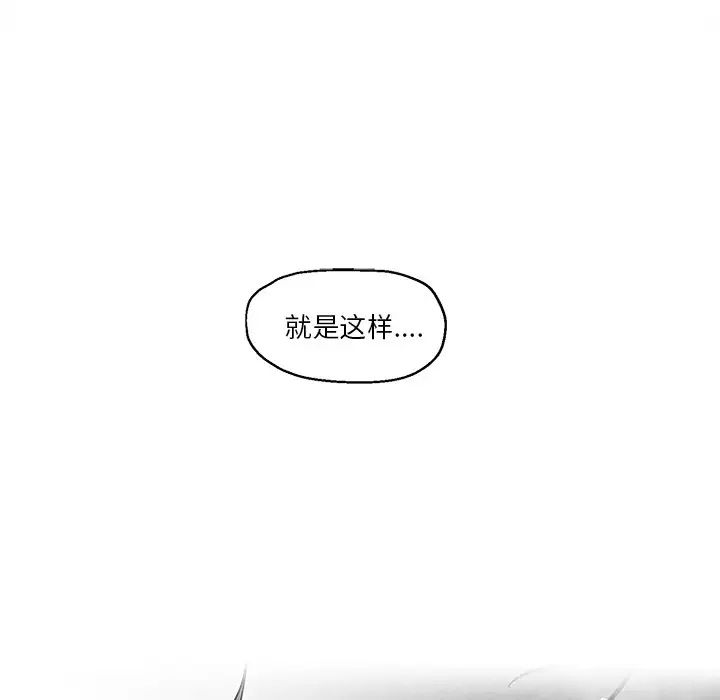 墓誌铭第34话
