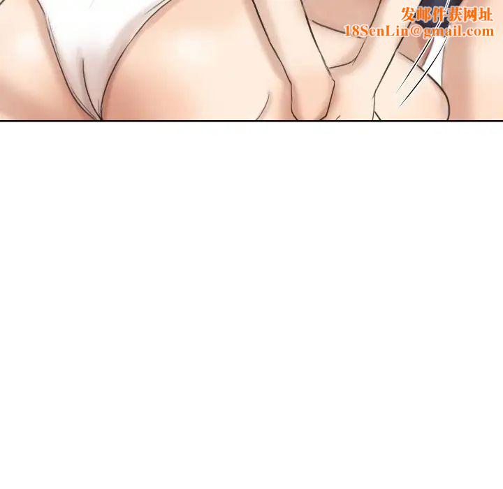 爱上属于别人的妳第22话