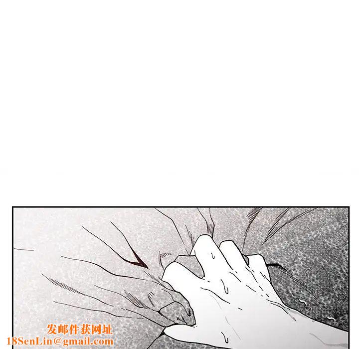 墓誌铭第34话